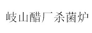&#19975;&#35937;&#22478;&#32593;&#39029;&#29256;&#45;&#19975;&#35937;&#22478;&#65288;&#20013;&#22269;&#65289;
