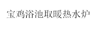 &#19975;&#35937;&#22478;&#32593;&#39029;&#29256;&#45;&#19975;&#35937;&#22478;&#65288;&#20013;&#22269;&#65289;